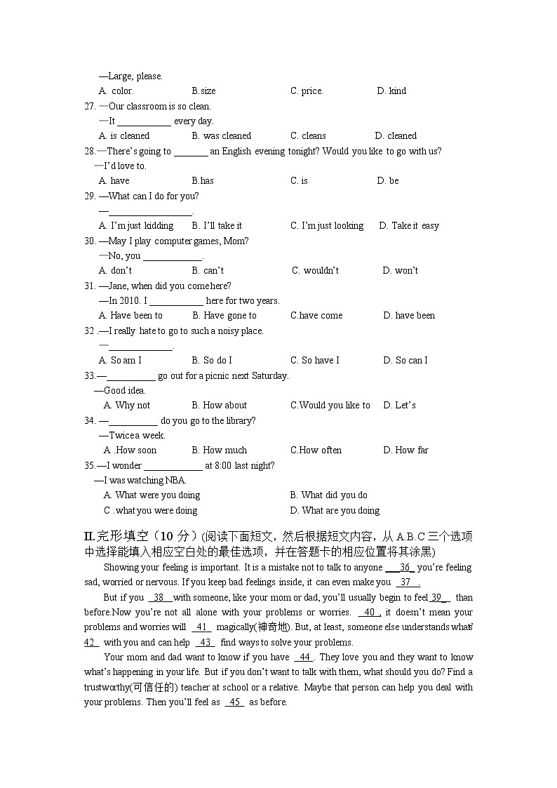 2013年贵州省铜仁市中考英语试题及答案（无听力）02