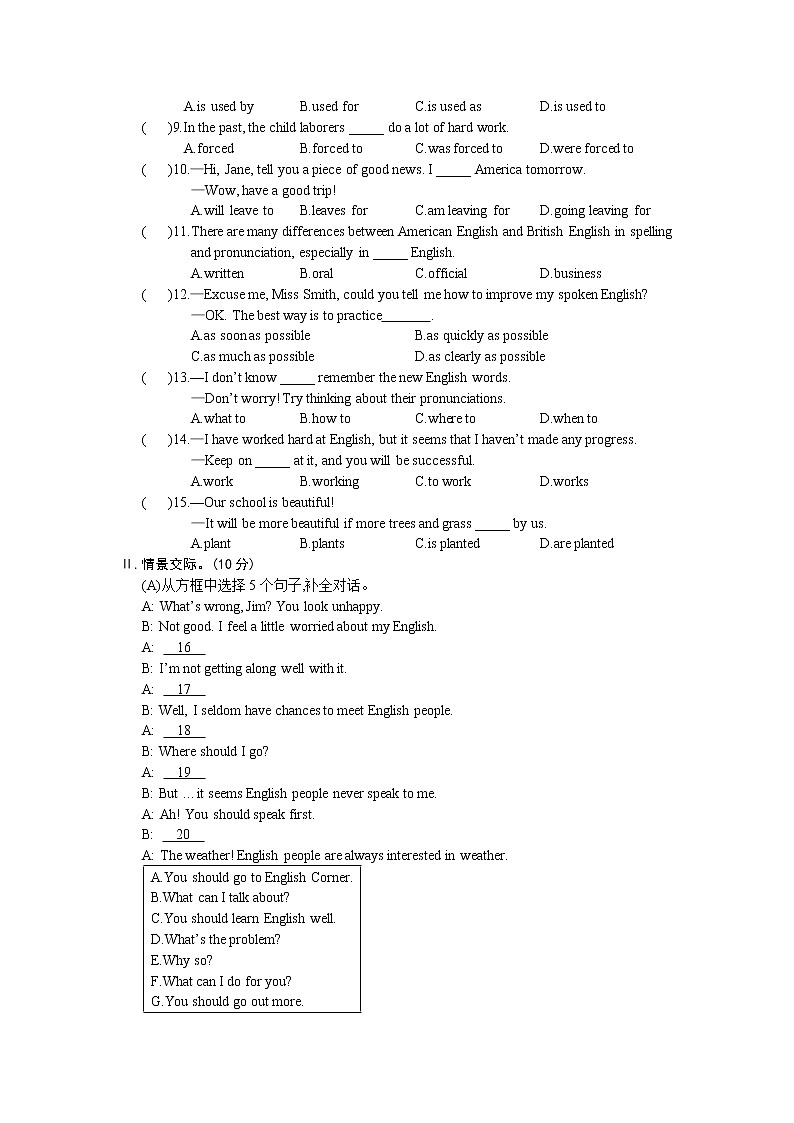 仁爱英语九年级上册Unit 3  单元综合检（不含听力音频）03