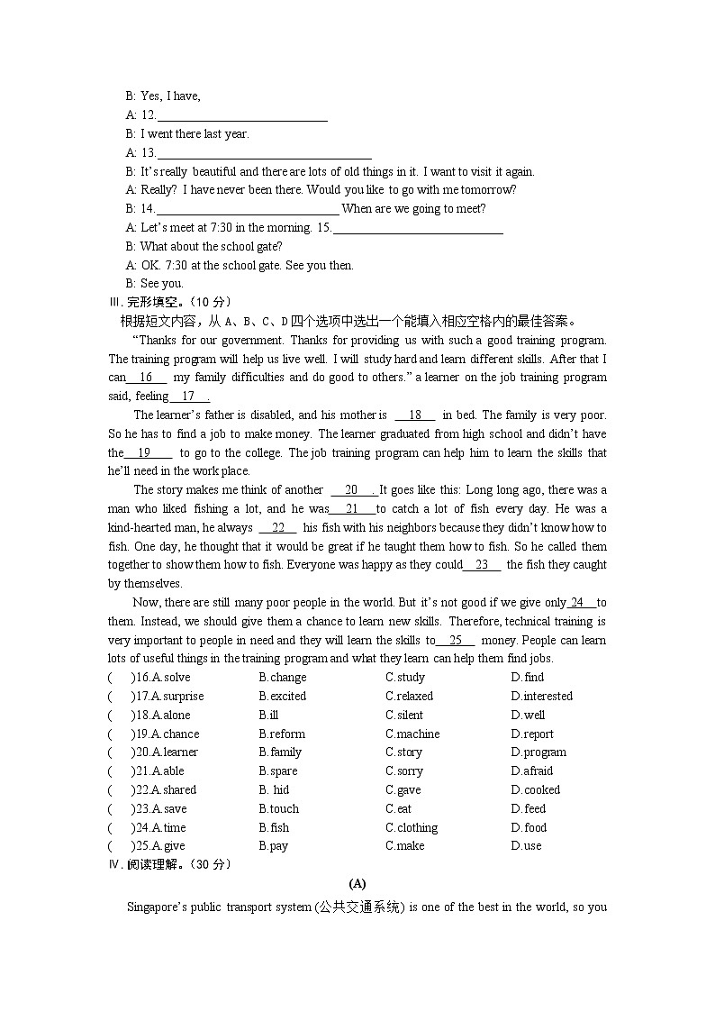 仁爱英语九年级上册Unit 1  Topic 1（不含听力音频）03