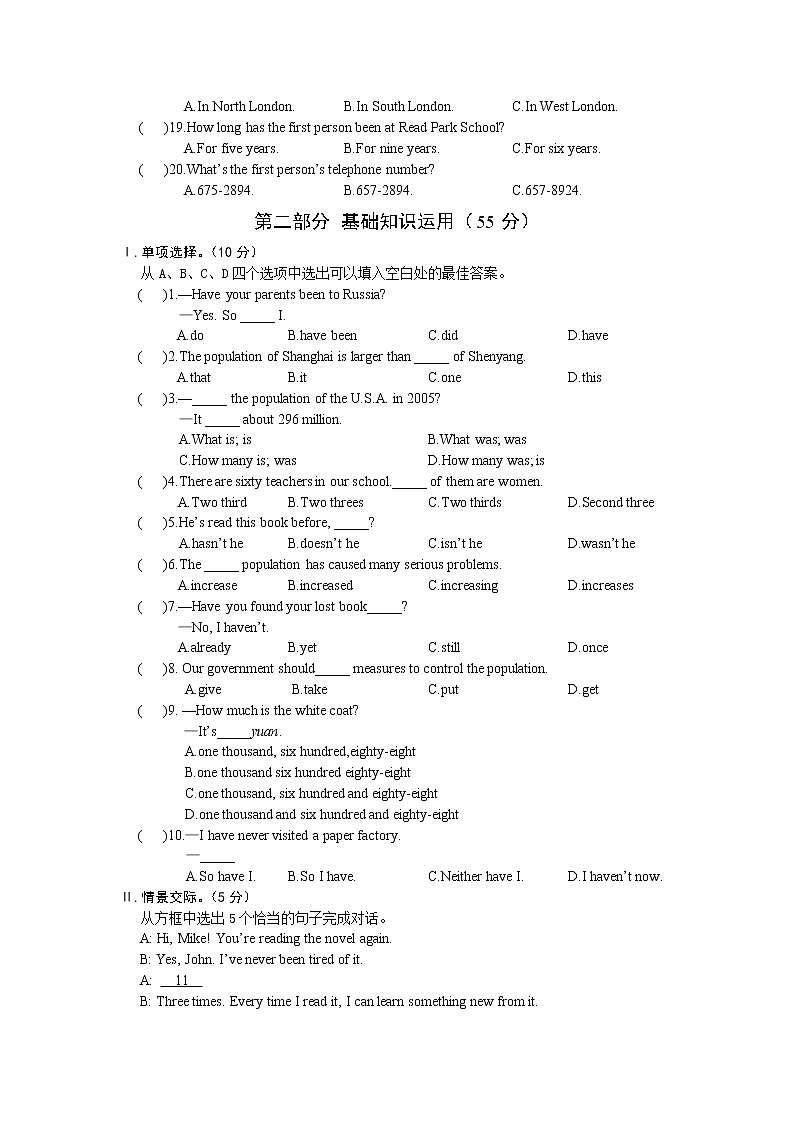 仁爱英语九年级上册Unit 1  Topic 2 试卷02