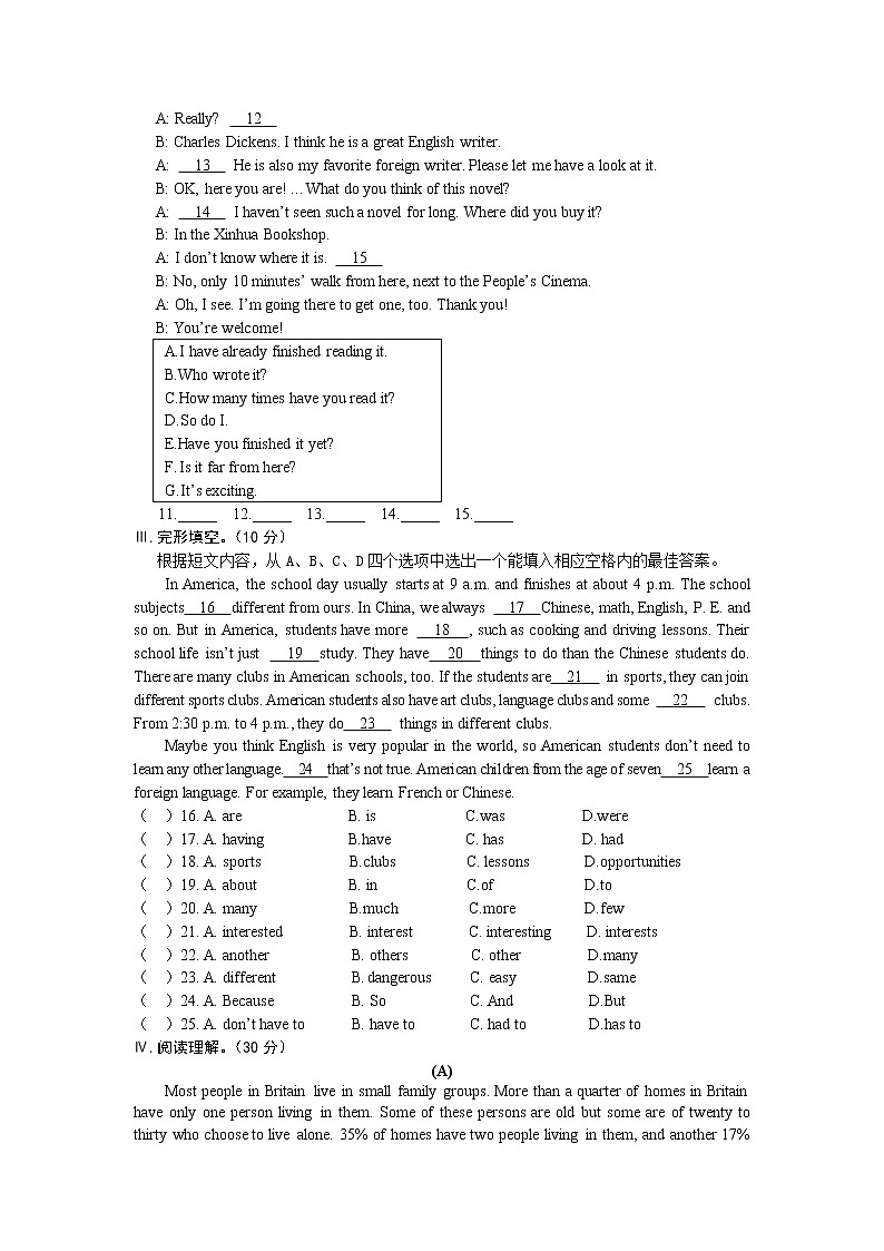 仁爱英语九年级上册Unit 1  Topic 2 试卷03