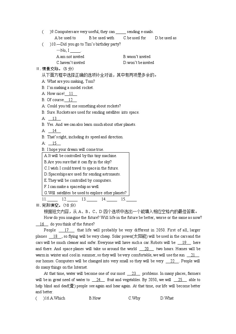 仁爱英语九年级上册Unit 4  Topic 2（不含听力音频）03