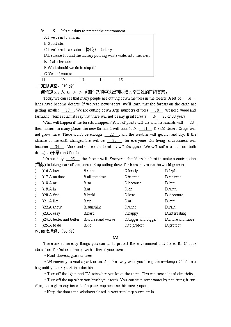 仁爱英语九年级上册Unit 2  Topic 2（不含听力音频）03