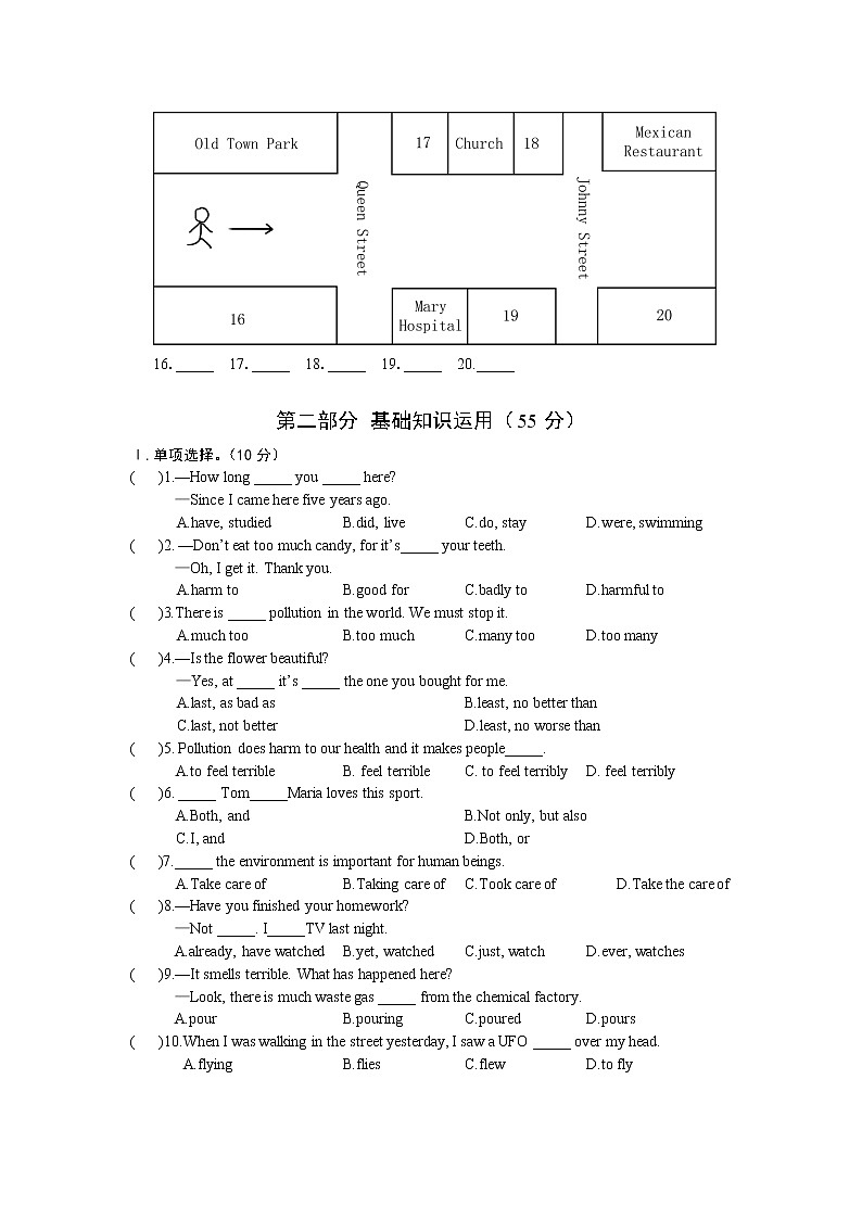 仁爱英语九年级上册Unit 2  Topic 1（不含听力音频）02