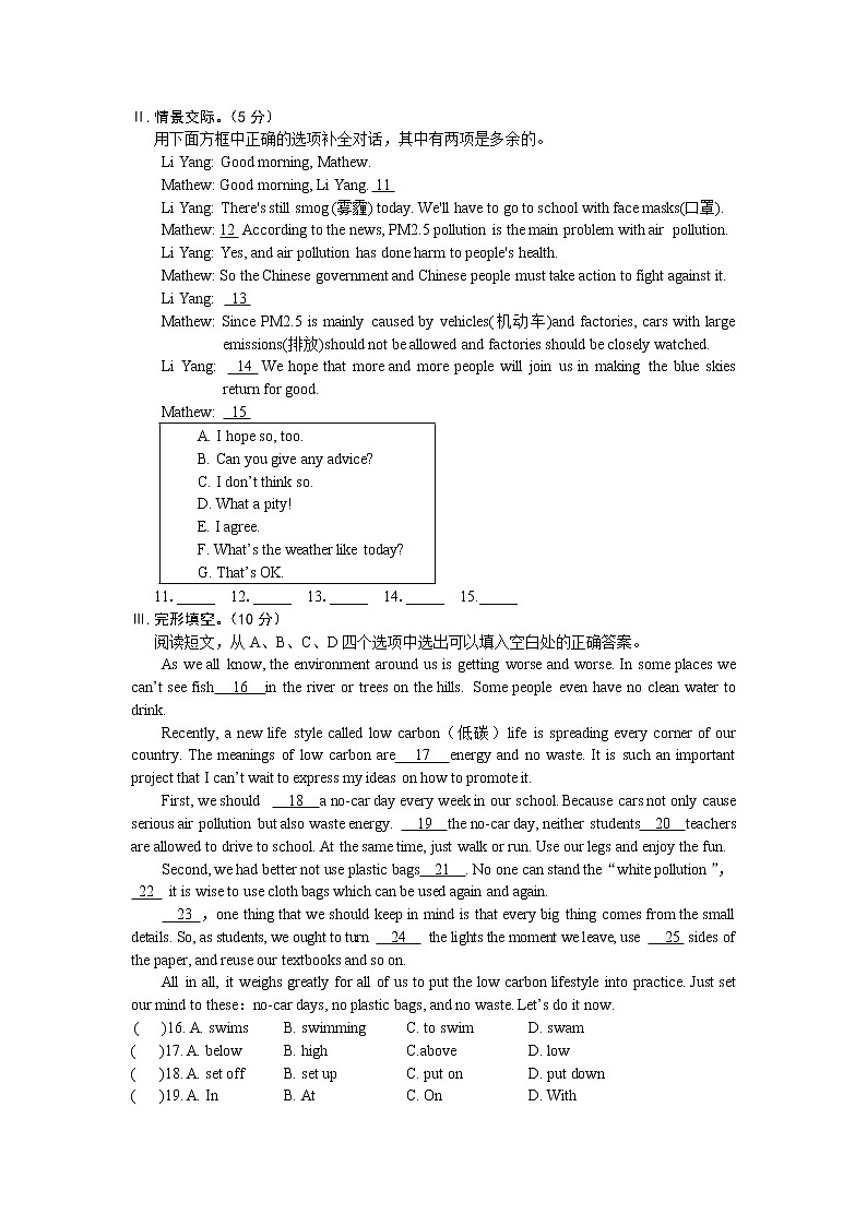 仁爱英语九年级上册Unit 2  Topic 1（不含听力音频）03