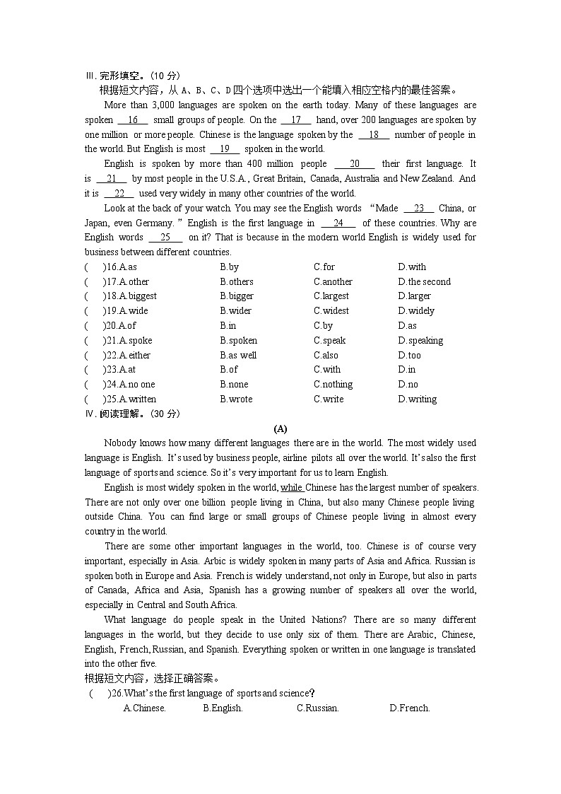 仁爱英语九年级上册Unit 3  Topic 1（不含听力音频）03
