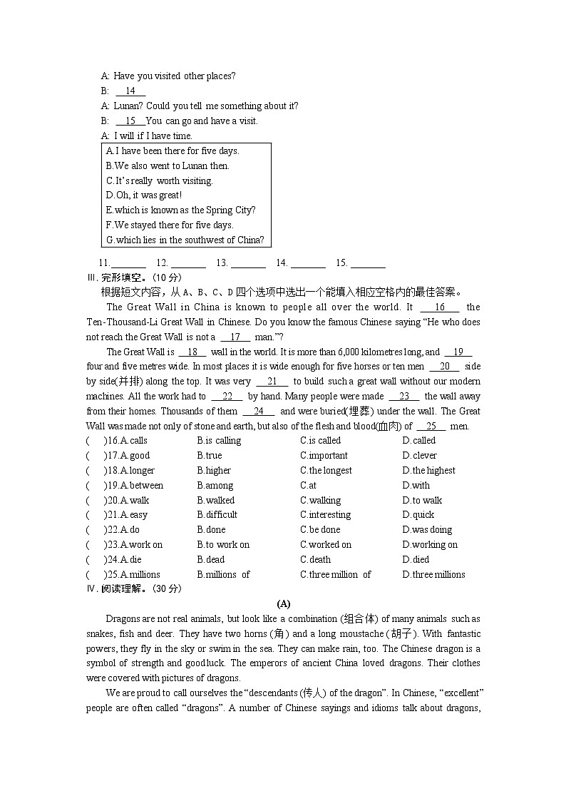 仁爱英语九年级下册Unit 5  Topic 1（不含听力音频）03
