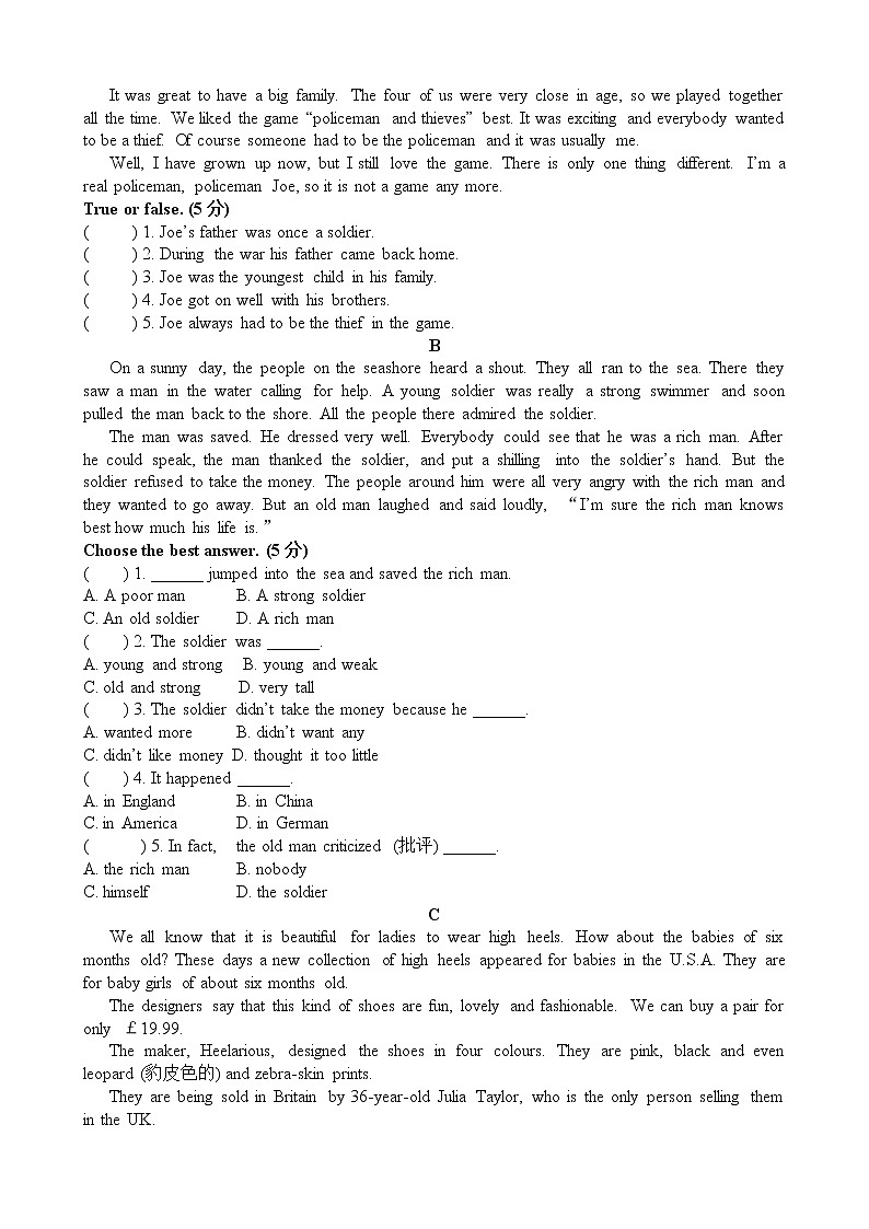 牛津上海版七年级下册英语Module 3 Unit 9同步验收练习（附答案）03