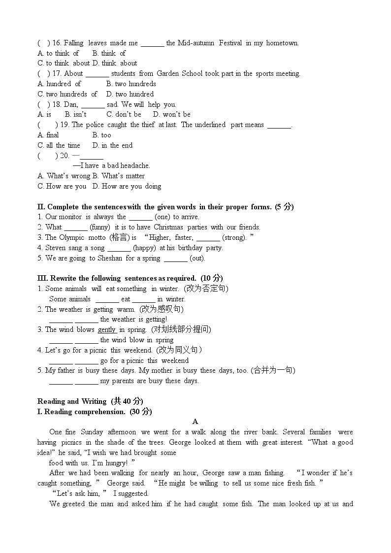 牛津上海版七年级下册英语Module 2 Unit 6同步验收练习（附答案）02