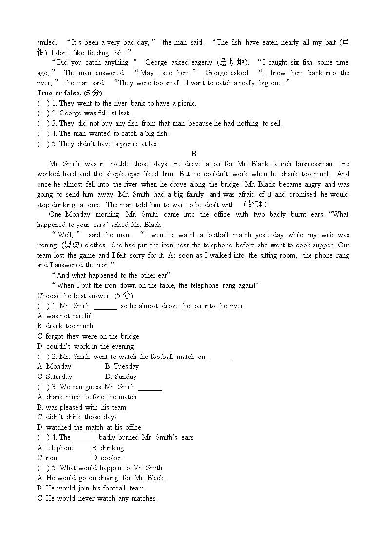 牛津上海版七年级下册英语Module 2 Unit 6同步验收练习（附答案）03