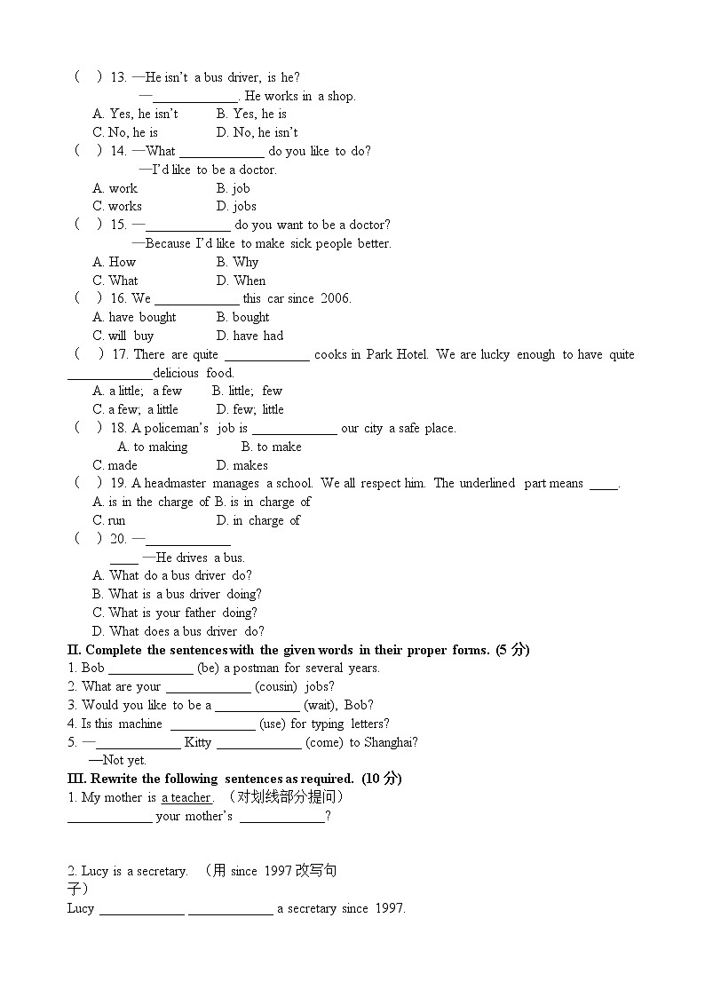 牛津上海版七年级下册英语Module 1 Unit 3同步验收练习（附答案）02