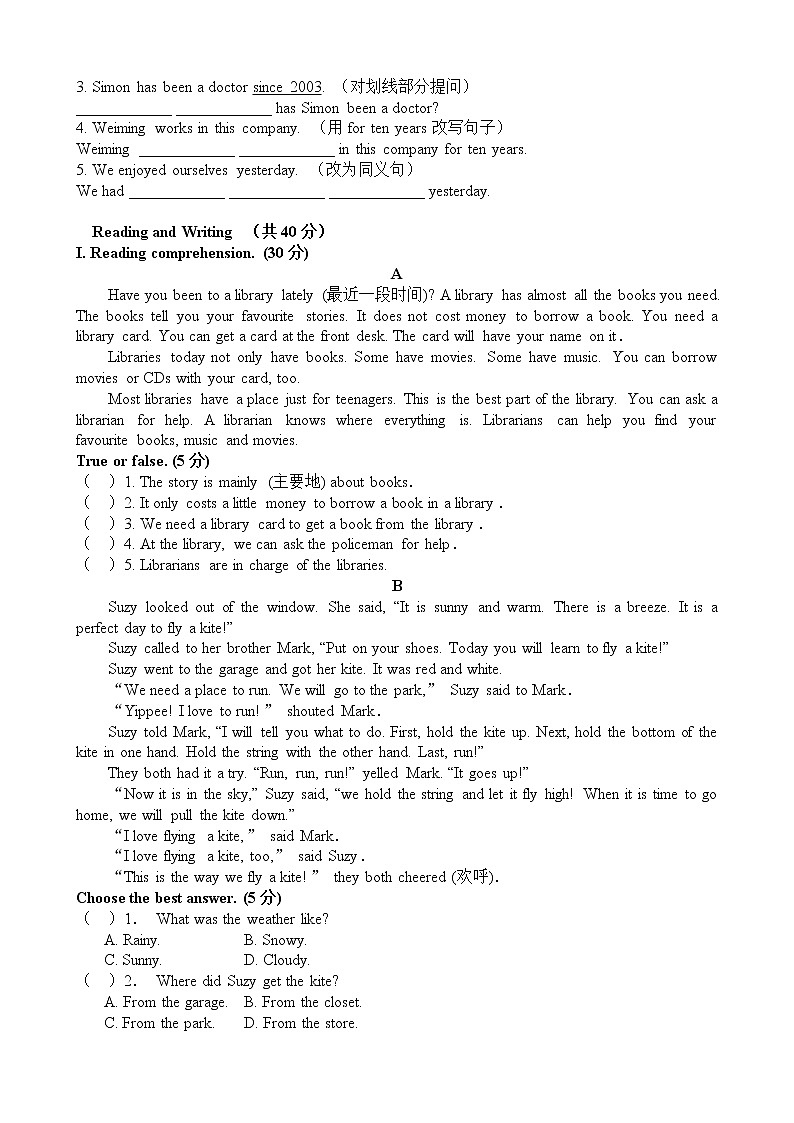 牛津上海版七年级下册英语Module 1 Unit 3同步验收练习（附答案）03