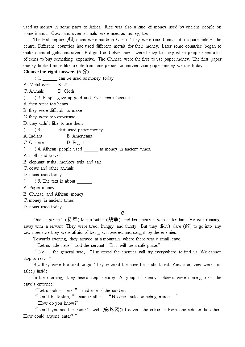 牛津上海版七年级下册英语Module 1 Unit 2同步验收练习（附答案）03