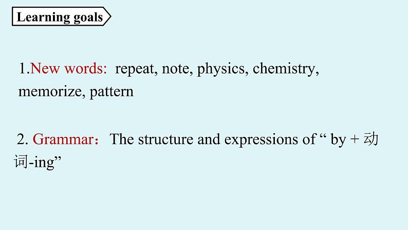 人教新目标（Go For It)九年级上册 Unit1 How can we become good learners Section A Grammar Focus-4c（PPT课件）02