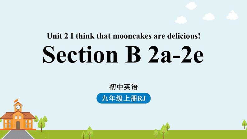 Unit2第5课时Section B 2a-2e第1页