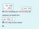 人教新目标（Go For It)九年级上册 Unit1 How can we become good learners Section B 2a-2e（PPT课件）