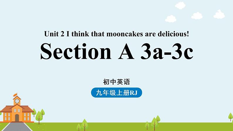 人教新目标（Go For It)九年级上册 Unit2 I think that mooncakes are delicious! Section A 3a-3c（PPT课件）01