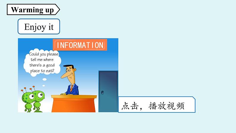 Unit3第5课时Section B 2a-2d第3页