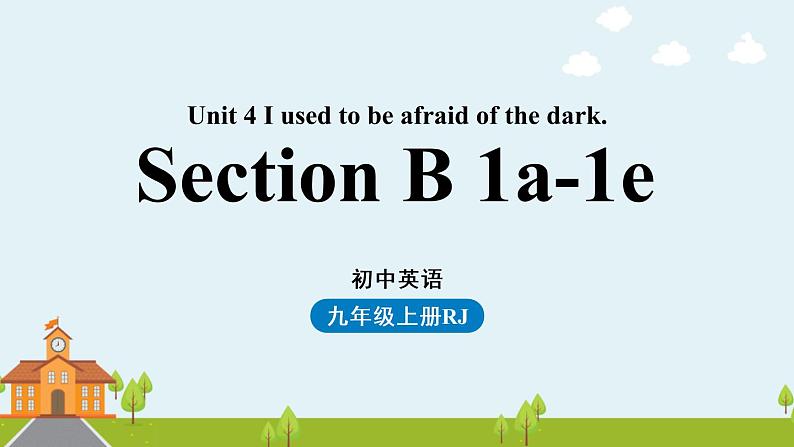 人教新目标（Go For It)九年级上册 Unit4 I used to be afraid of the dark. Section B 1a-1e（PPT课件）01