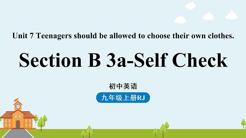 人教新目标（Go For It)九年级上册2021--2022学年 Unit7 Teenagers should be allowed to choose their own clothes. SectionB3a-Self Check（PPT课件）第1页