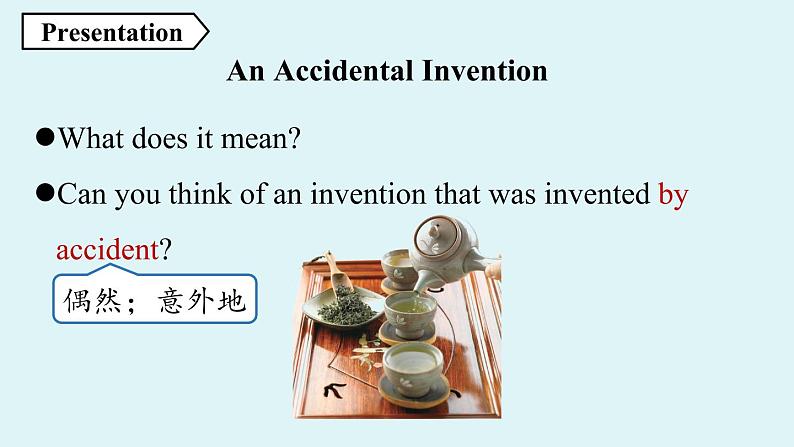 人教新目标（Go For It)九年级上册 Unit6 When was it invented Section A 3a-3c（PPT课件）04