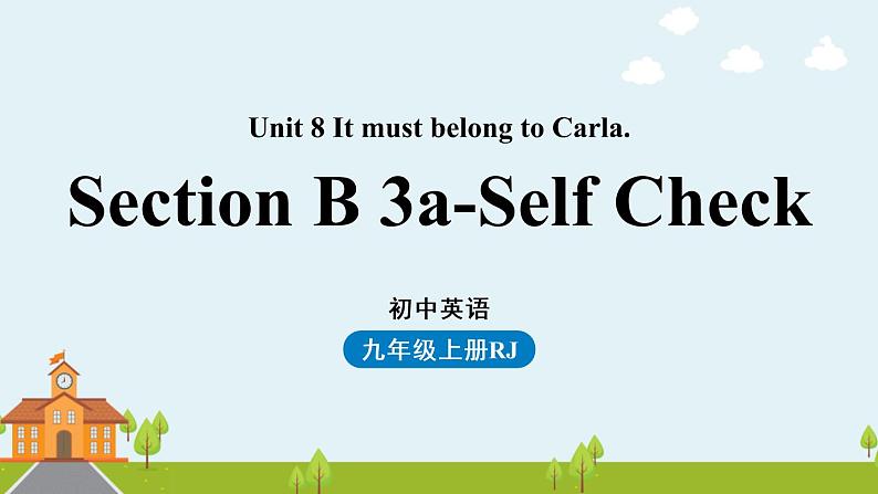 人教新目标（Go For It)九年级上册 Unit8 It must belong to Carla. Section B 3a-self check（PPT课件）01