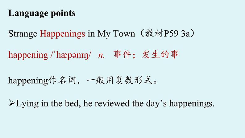 人教新目标（Go For It)九年级上册 Unit8 It must belong to Carla. SectionA 3a-3c（PPT课件）06