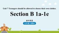 2021学年Section B课堂教学课件ppt