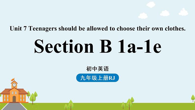 人教新目标（Go For It)九年级上册 Unit7 Teenagers should be allowed to choose their own clothes. SectionB1a-1e（PPT课件）01