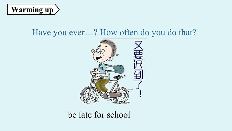 人教新目标（Go For It)九年级上册 Unit7 Teenagers should be allowed to choose their own clothes. SectionB1a-1e（PPT课件）03