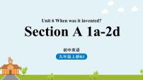 初中英语人教新目标 (Go for it) 版九年级全册Section A集体备课课件ppt