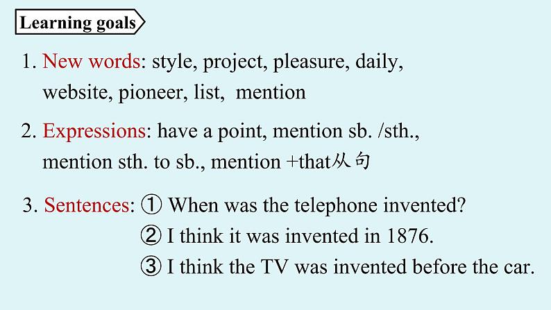 人教新目标（Go For It)九年级上册 Unit6 When was it invented SectionA1a-2d（PPT课件）02