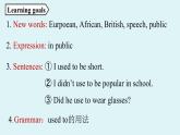人教新目标（Go For It)九年级上册 Unit4 I used to be afraid of the dark. Section A Grammar Focus-4c（PPT课件）