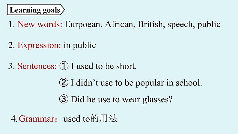 人教新目标（Go For It)九年级上册 Unit4 I used to be afraid of the dark. Section A Grammar Focus-4c（PPT课件）02