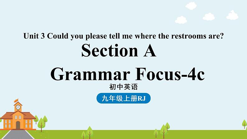 人教新目标（Go For It)九年级上册 Unit3 Could you please tell me where the restrooms are SectionA Grammer Focus-4c（PPT课件）01