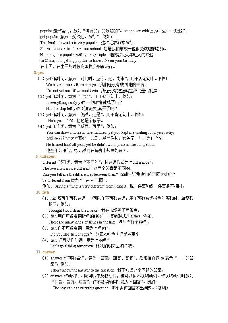 Unit 10 I'd like some noodles词句精讲精练02
