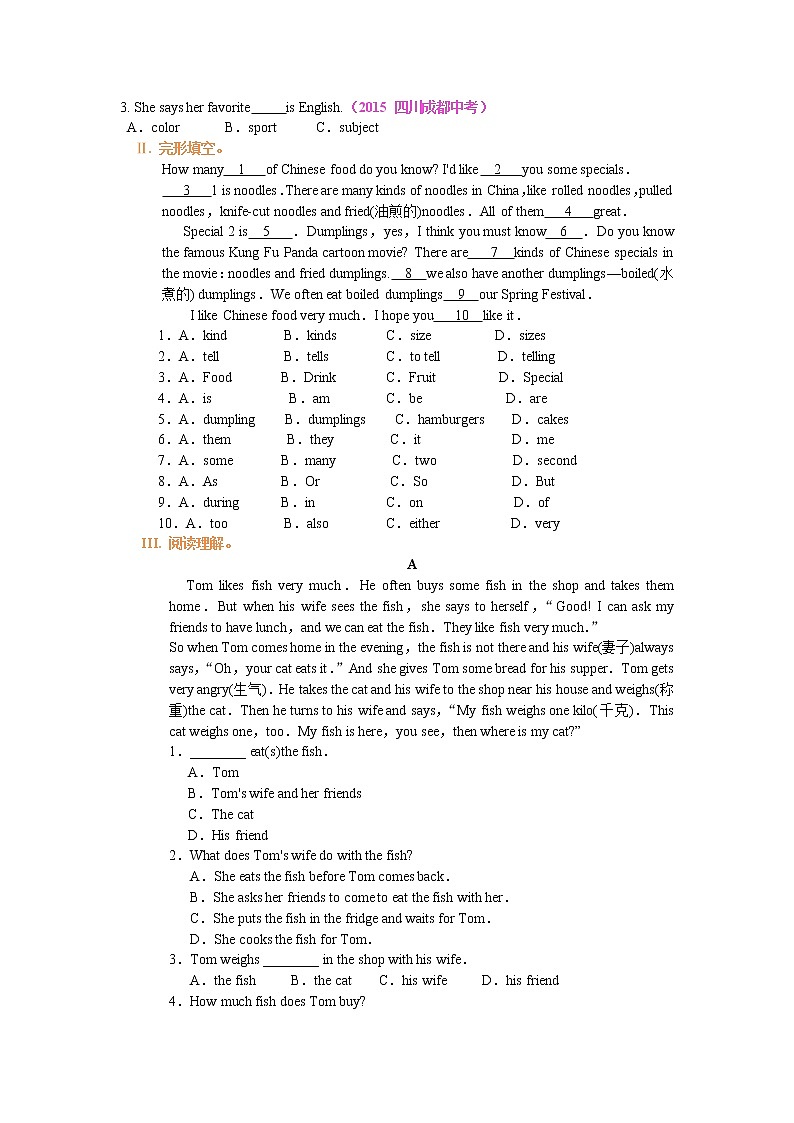 Unit 10 I'd like some noodles巩固练习02