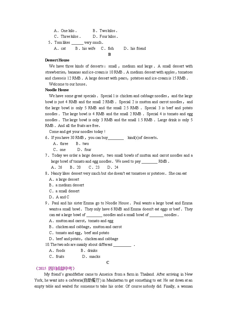 Unit 10 I'd like some noodles巩固练习03