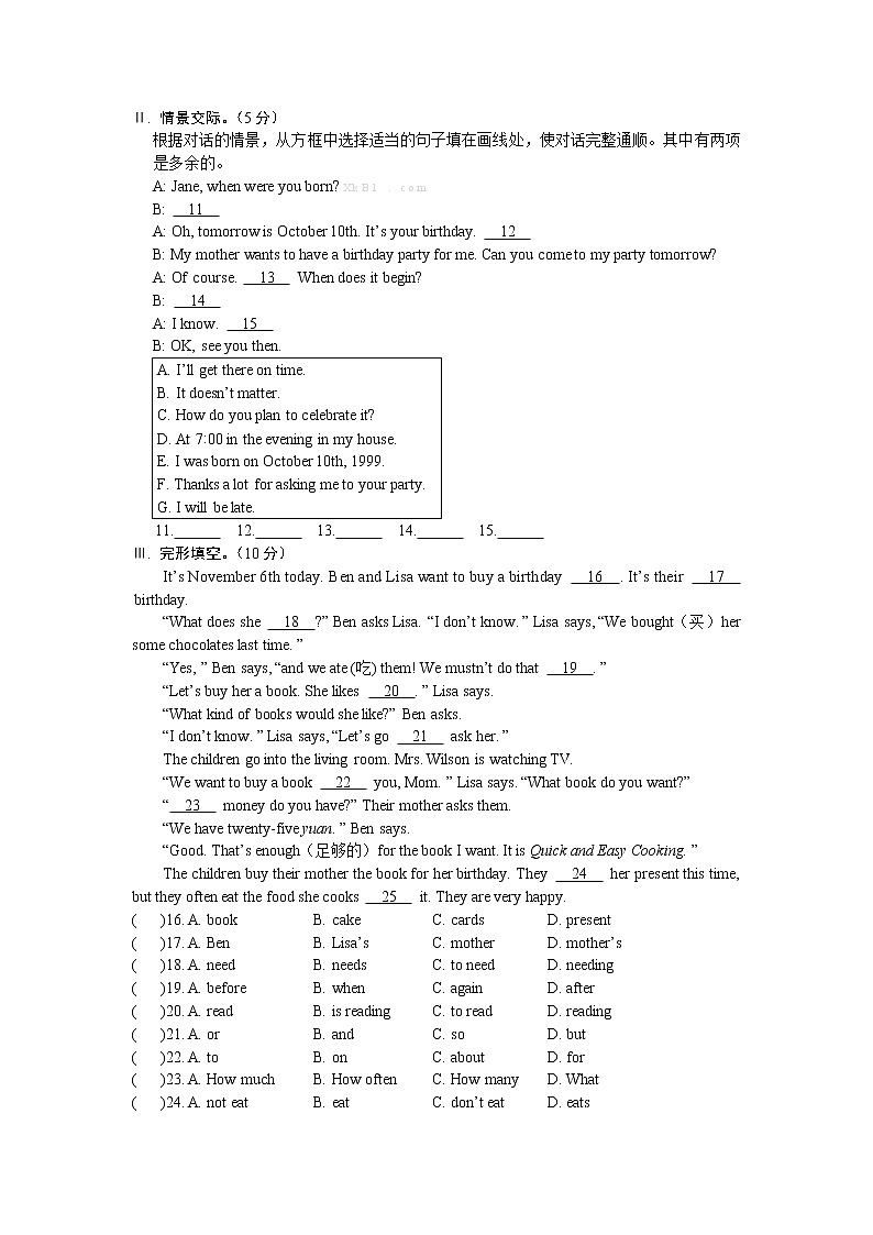 仁爱英语七年级下册Unit7Topic1检测试题及答案02