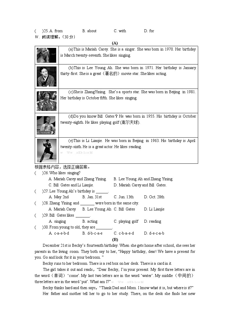 仁爱英语七年级下册Unit7Topic1检测试题及答案03