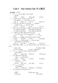 初中英语Unit 5 Our school life综合与测试单元测试同步测试题
