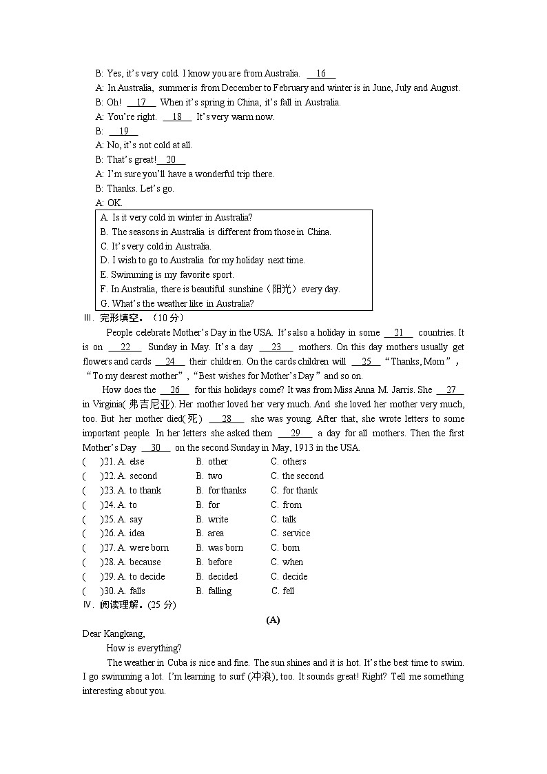 仁爱英语七年级下Unit-8-单元测试03
