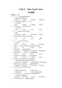 初中英语仁爱科普版七年级下册Unit 6 Our local area综合与测试单元测试课堂检测