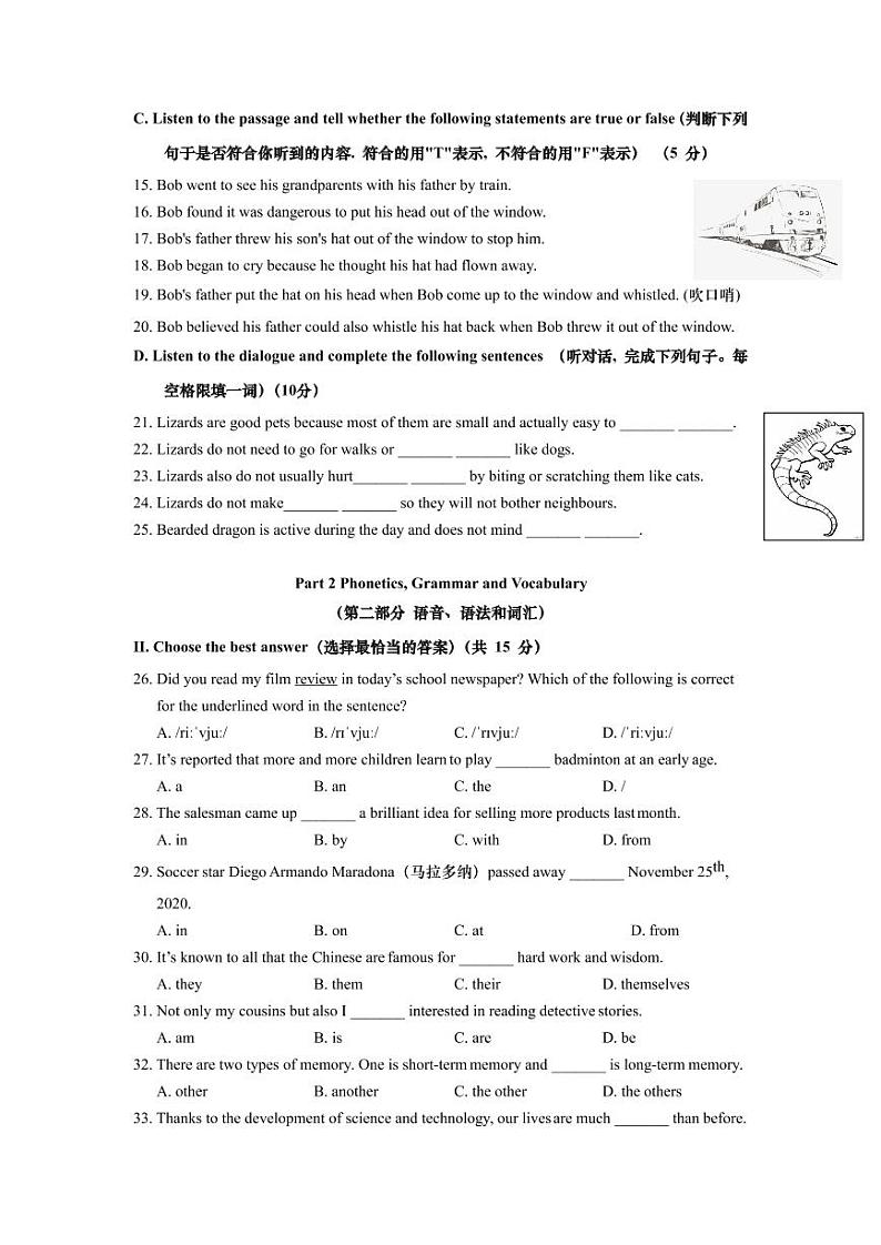 上海市宝山区2021届九年级上学期期末（中考一模）质量监控英语试卷（简答版 ）02