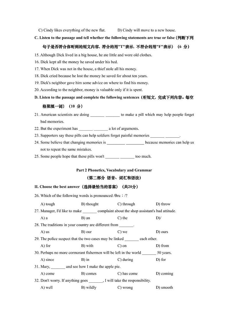 上海市松江区2021届九年级上学期期末（中考一模）质量监控英语试卷（简答版 ）02