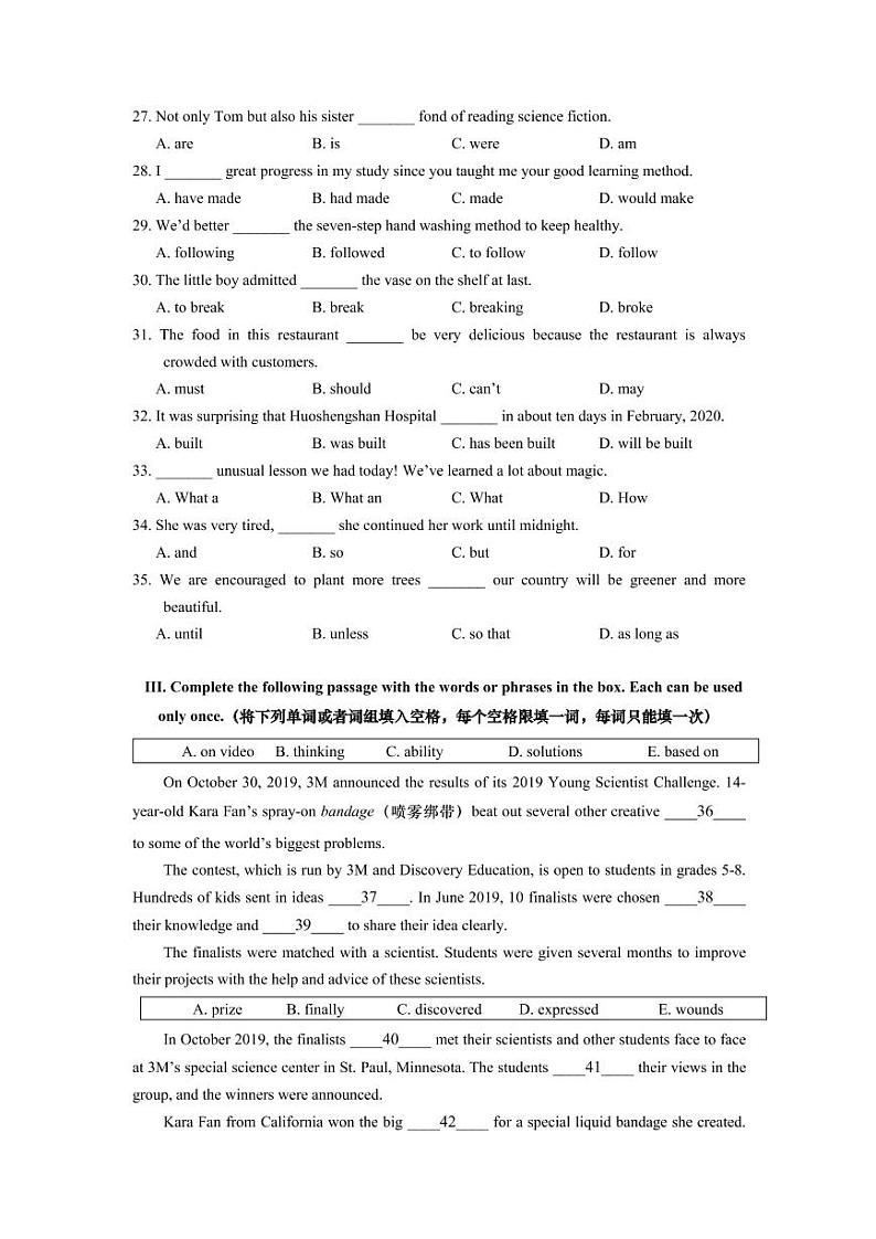上海市虹口区2021届九年级上学期期末（中考一模）质量监控英语试卷（简答版 ）03