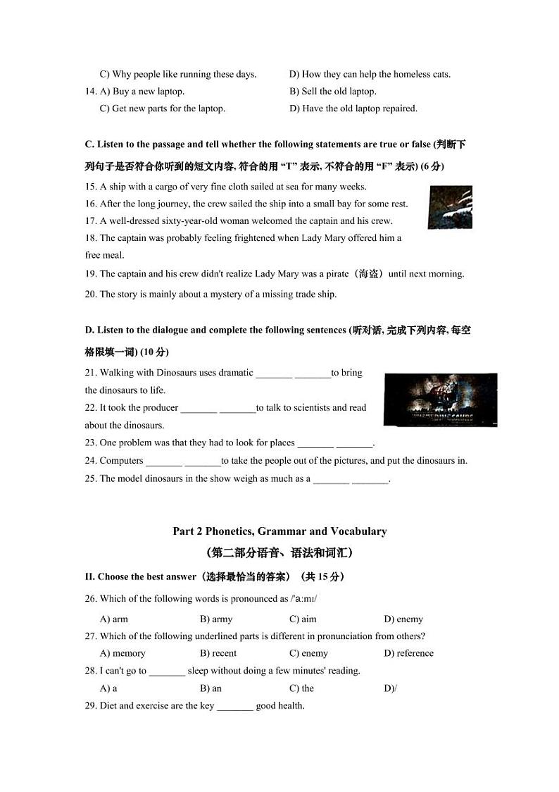 上海市静安区2021届九年级上学期期末（中考一模）质量监控英语试卷（简答版 ）02