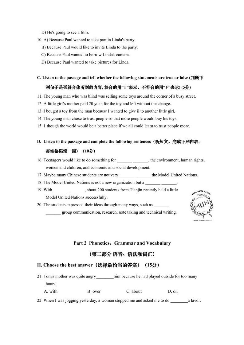 上海市奉贤区2021届九年级上学期期末（中考一模）质量监控英语试卷（简答版 ）02
