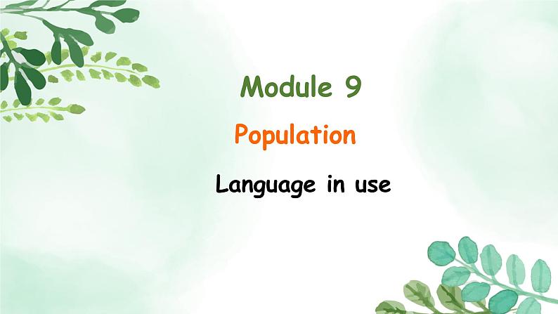 外研版八年级上册Module9Unit3语法（冠词&数字） 课件01