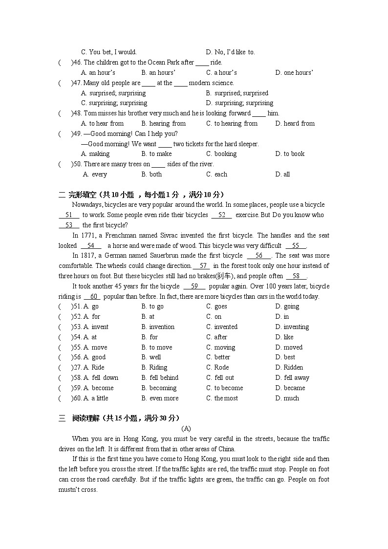 仁爱英语八年级下册Unit6单元测试题第2页